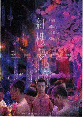 禁闭岛